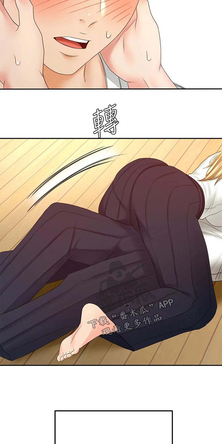 剑仙在此漫画,第54章：全力2图