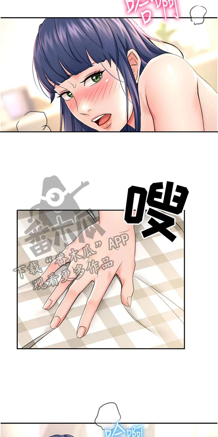 剑道奥义漫画,第19章：无法思考3图