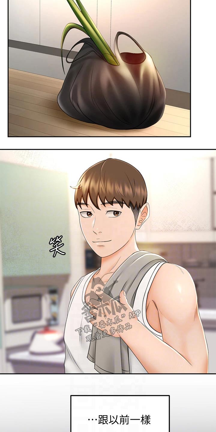 剑道奥义漫画,第22章：打扫卫生3图