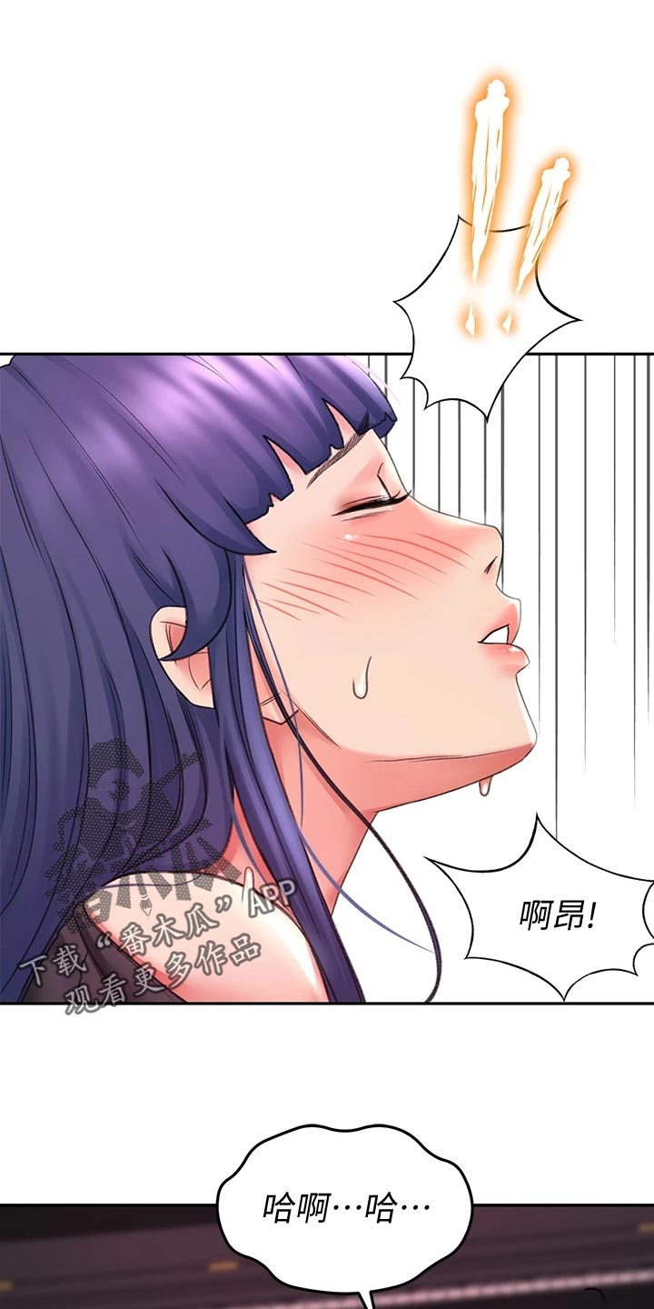 剑道奥义漫画,第31章：找到了1图