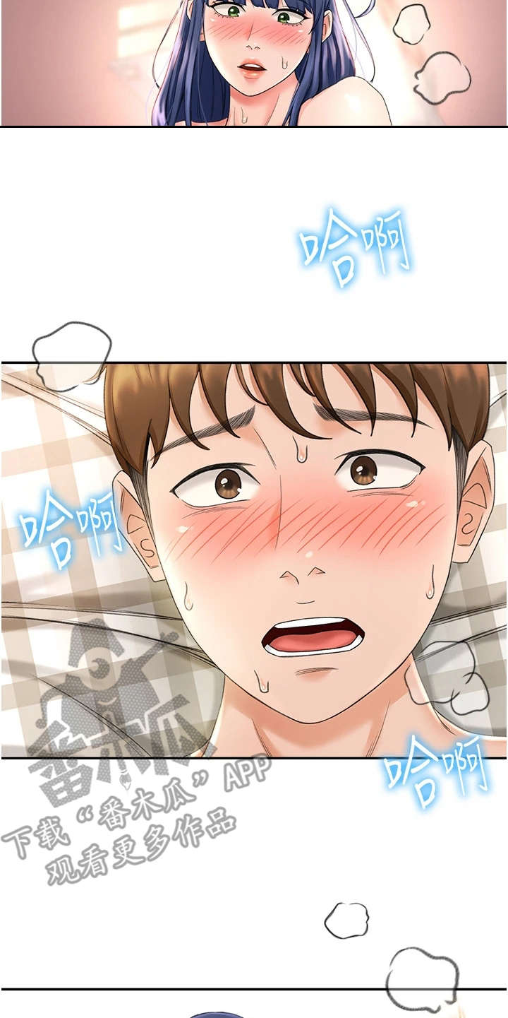 剑道奥义漫画,第19章：无法思考5图