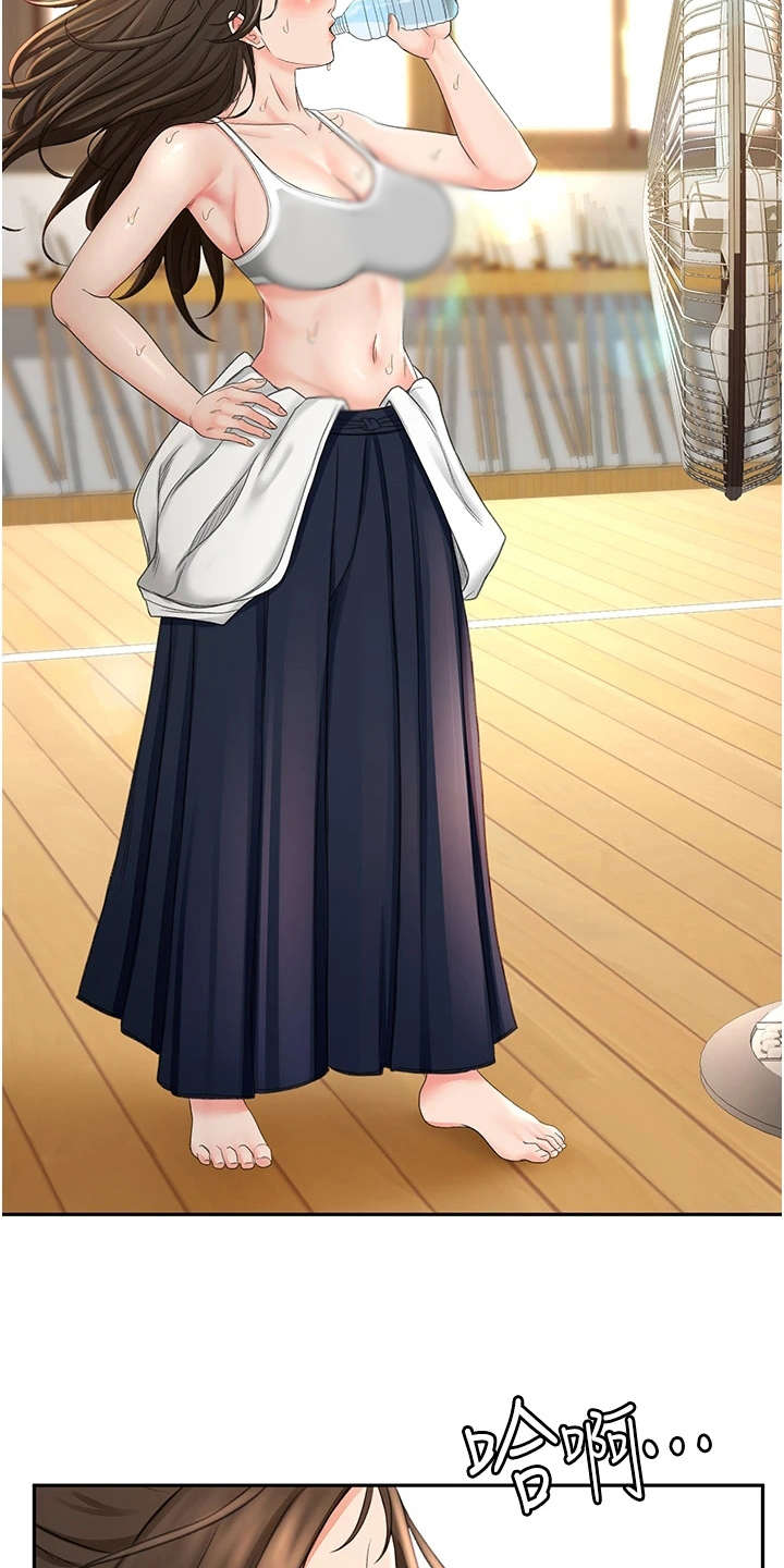 剑道奥义漫画,第12章：疲惫2图