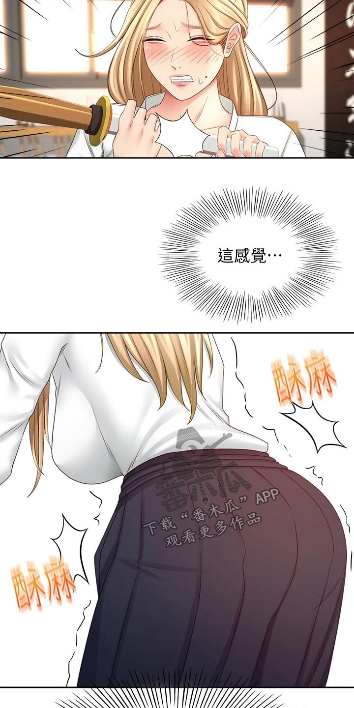 剑仙在此漫画,第54章：全力1图