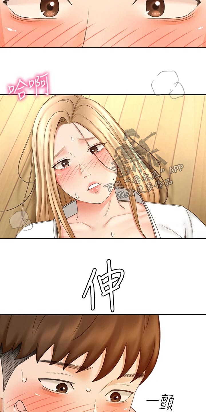 剑仙在此漫画,第54章：全力1图