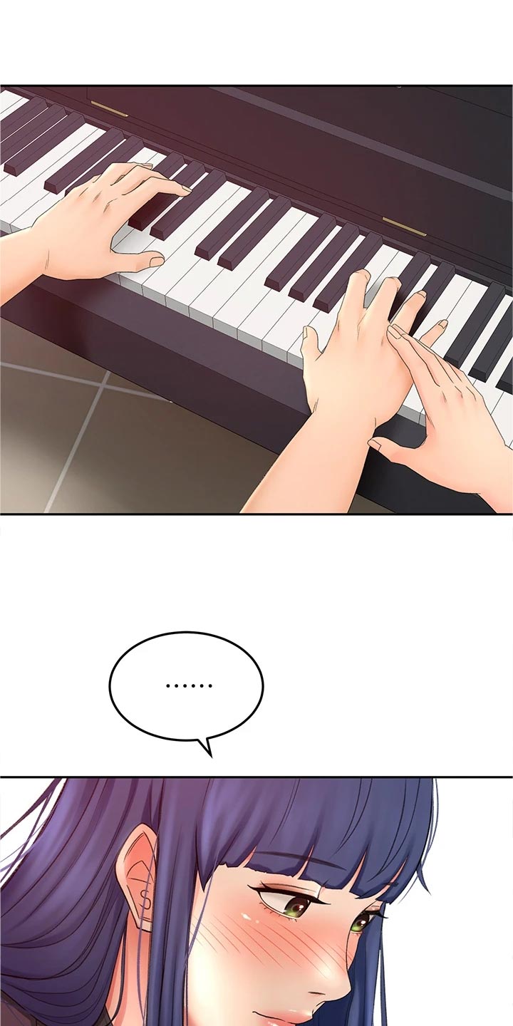 剑道奥义漫画,第27章：害羞1图