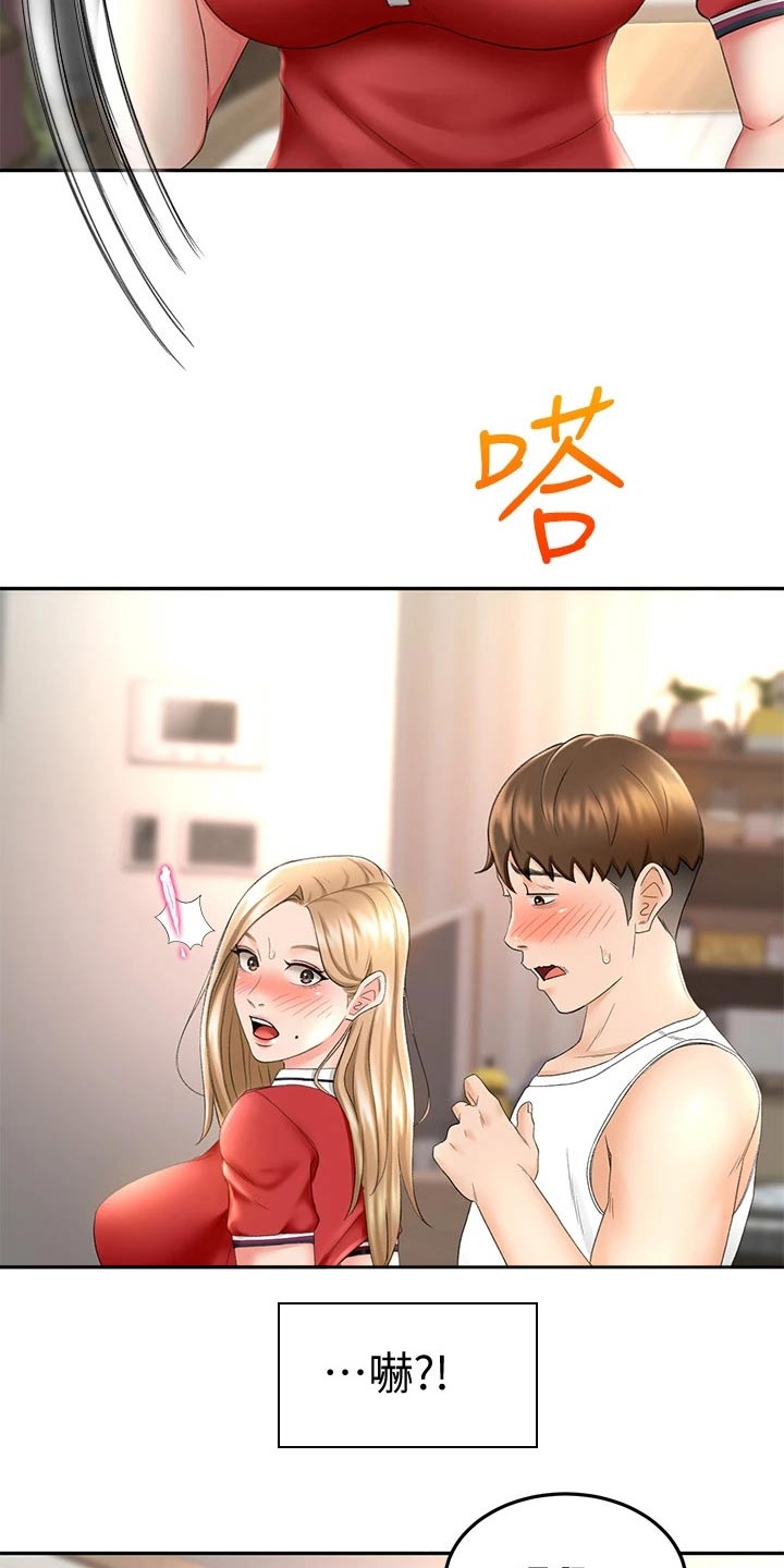 剑道奥义漫画,第23章：耳机3图