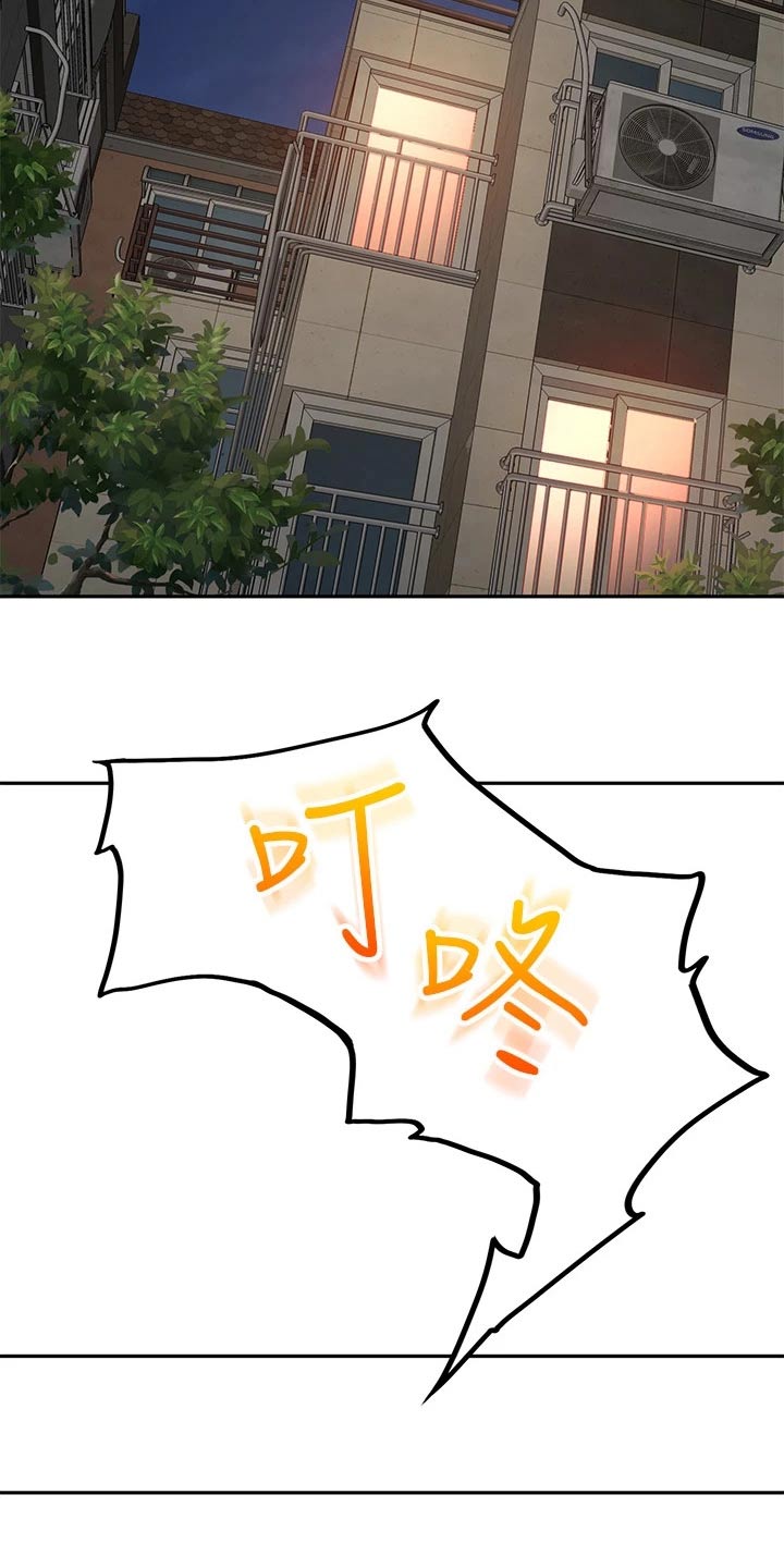 练功奥义漫画,第58章：打伤1图