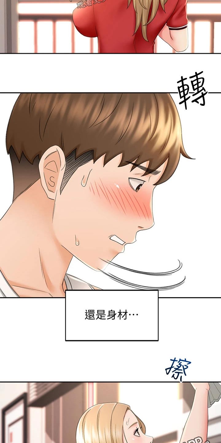 剑道奥义漫画,第22章：打扫卫生1图