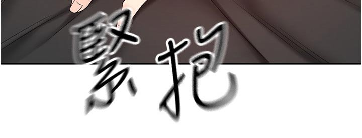 剑道奥义漫画,第106章：听我的5图