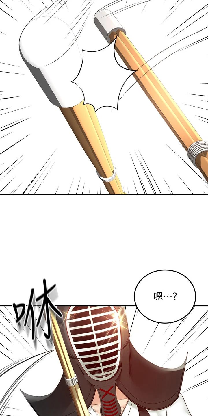 剑道领悟漫画,第68章：厉害4图