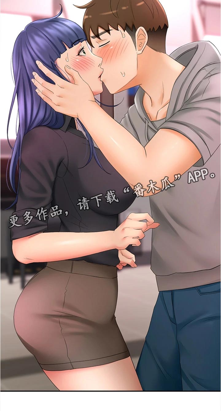 剑道奥义漫画,第27章：害羞2图