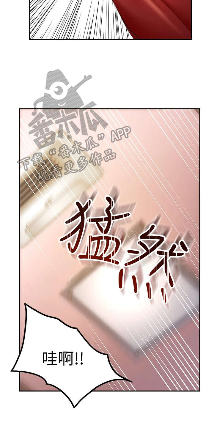 剑道如何领悟漫画,第17章：挽留2图