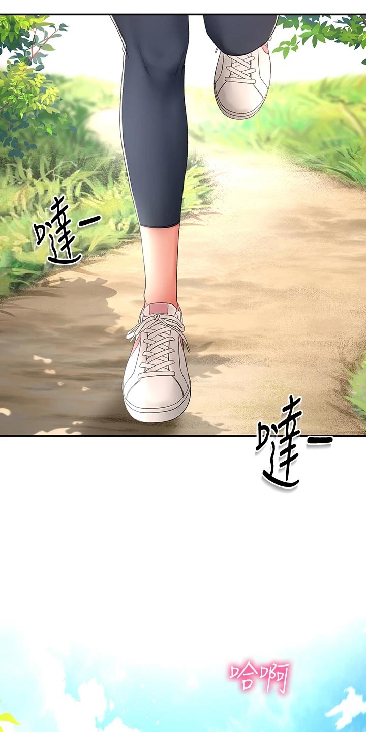 剑道奥义漫画,第41章：休息2图