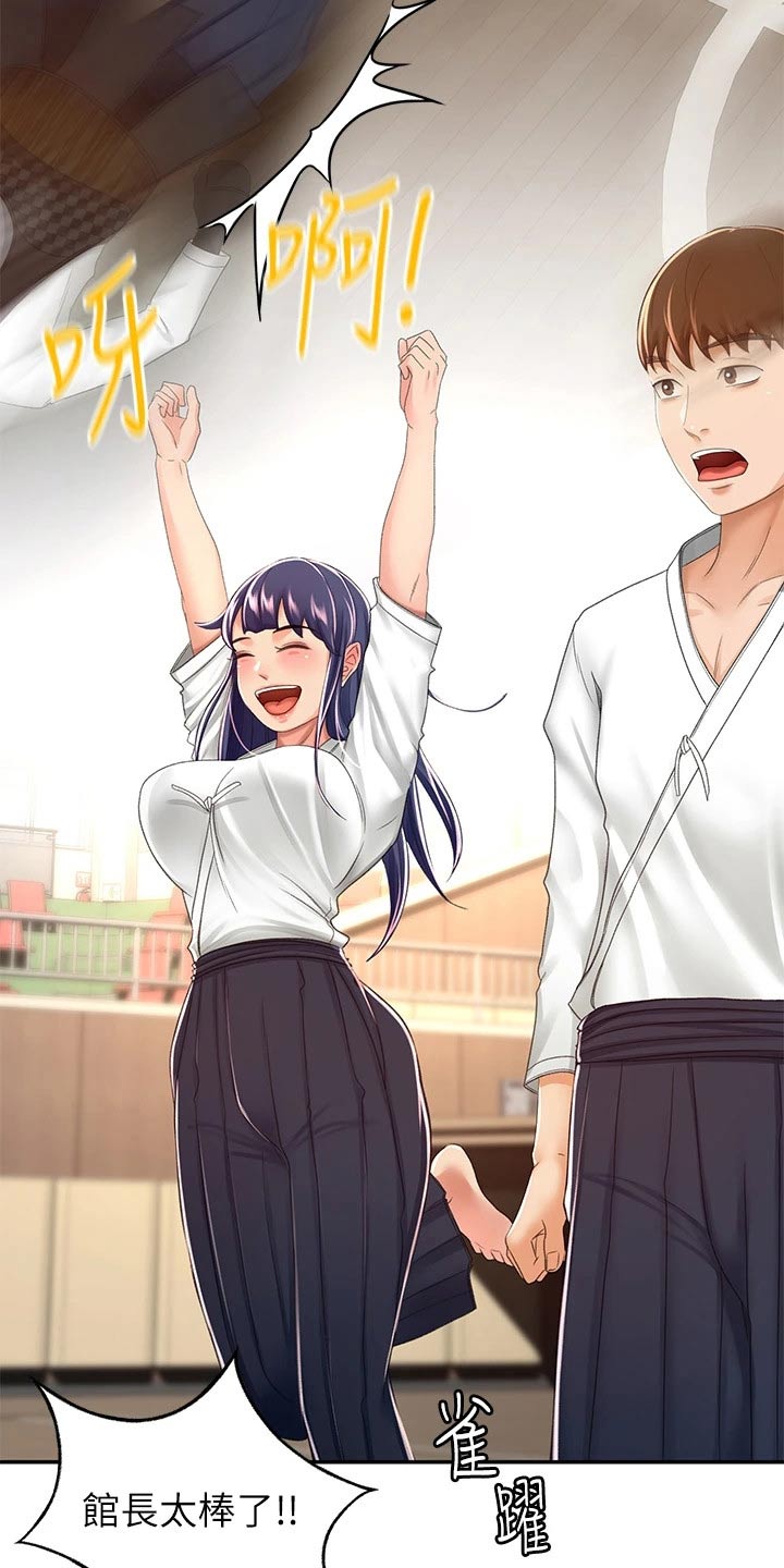 练功奥义漫画,第83章：第二场4图