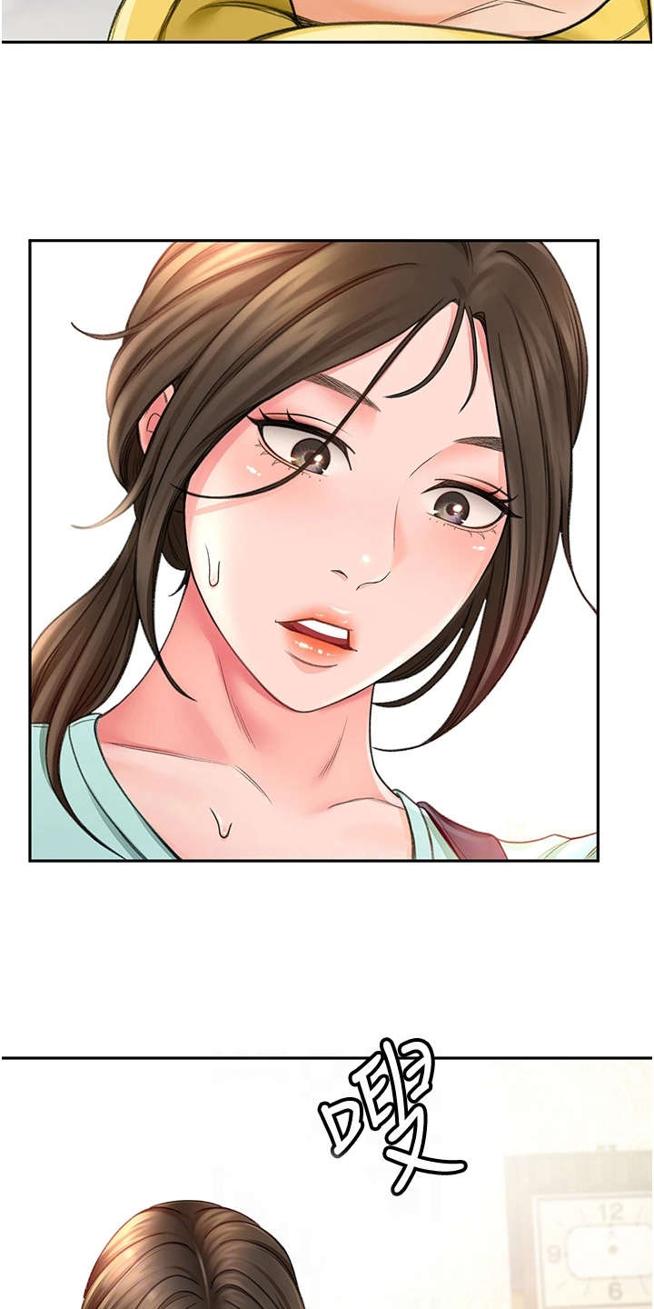 剑仙在此漫画,第4章：醉醺醺1图