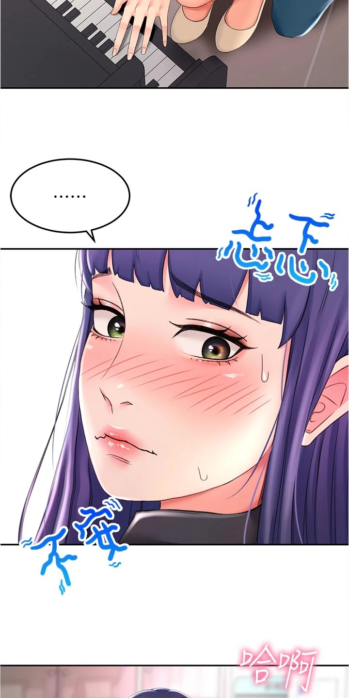 剑仙在此漫画,第30章：失望4图