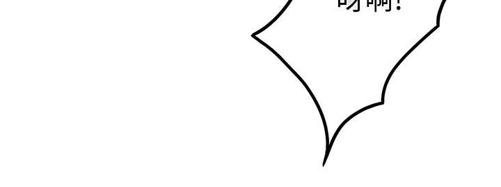 剑道奥义漫画,第4章：醉醺醺2图