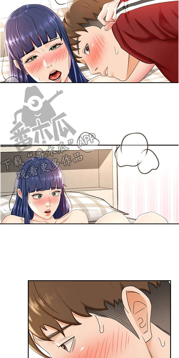 剑道奥义漫画,第18章：紧张2图
