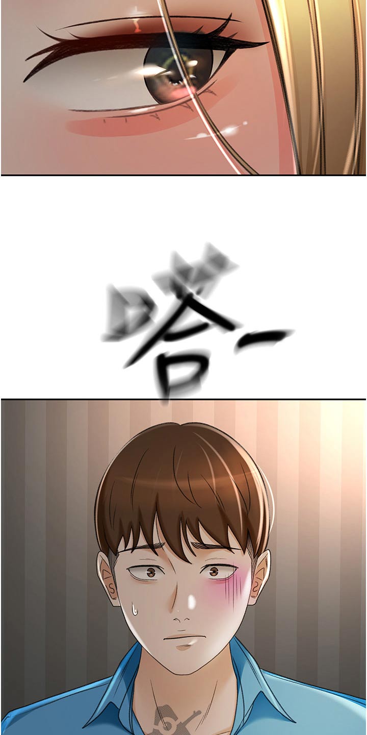 剑道奥义漫画,第98章：没办法放弃4图