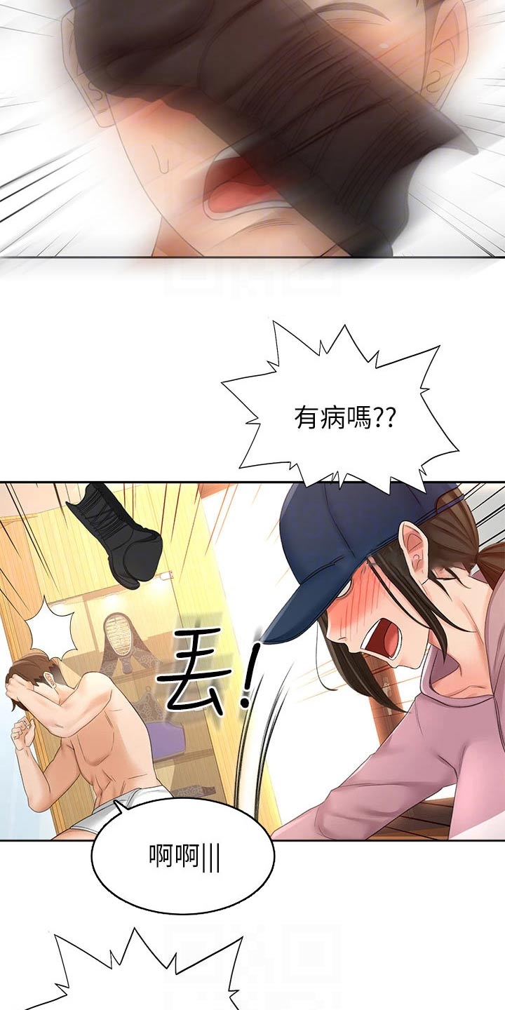 剑道奥义漫画,第56章：你来啦4图