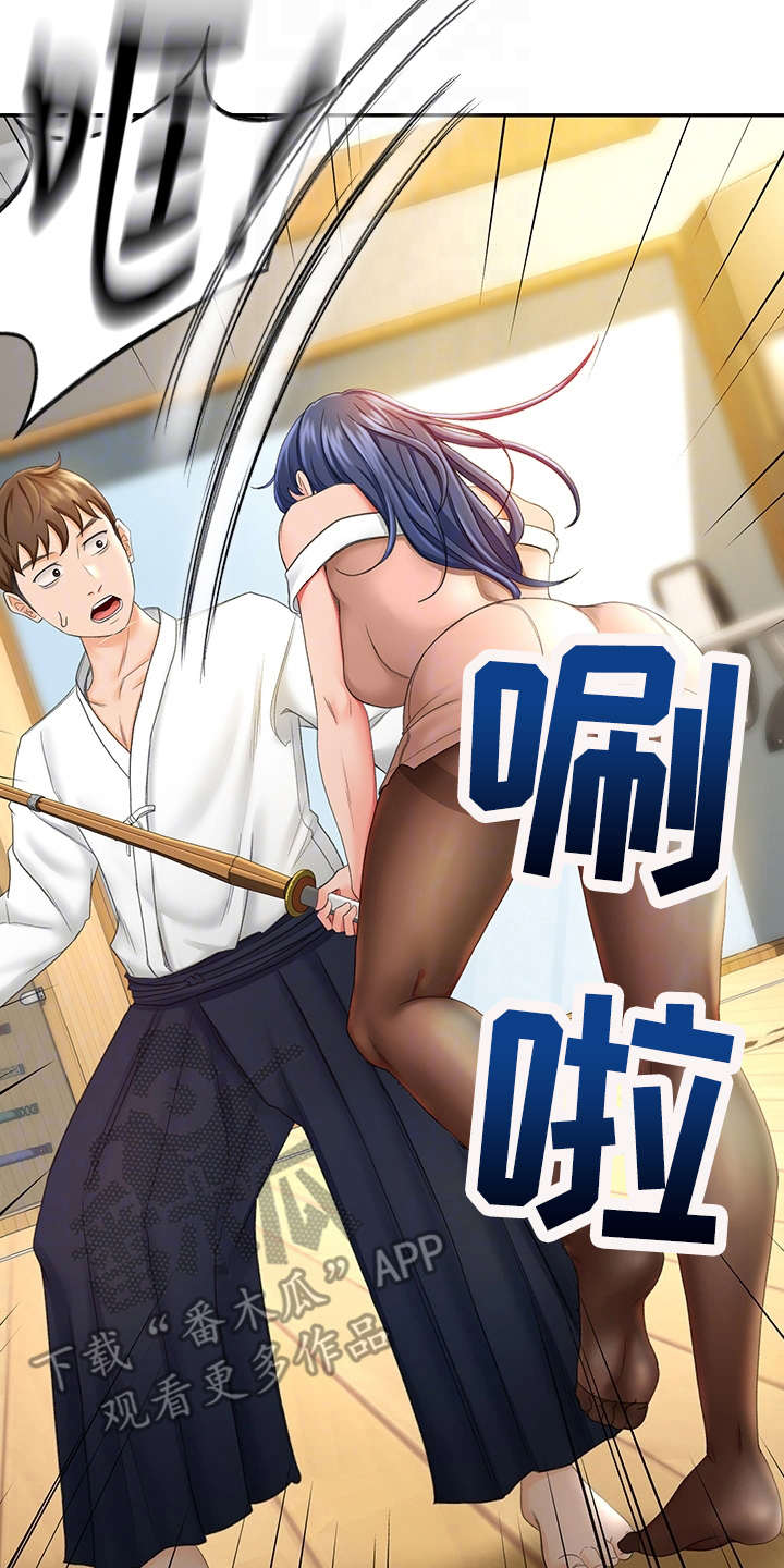 剑道奥义漫画,第13章：教学4图