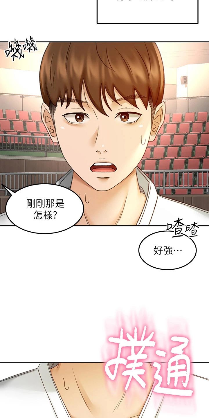 剑道奥义漫画,第68章：厉害4图