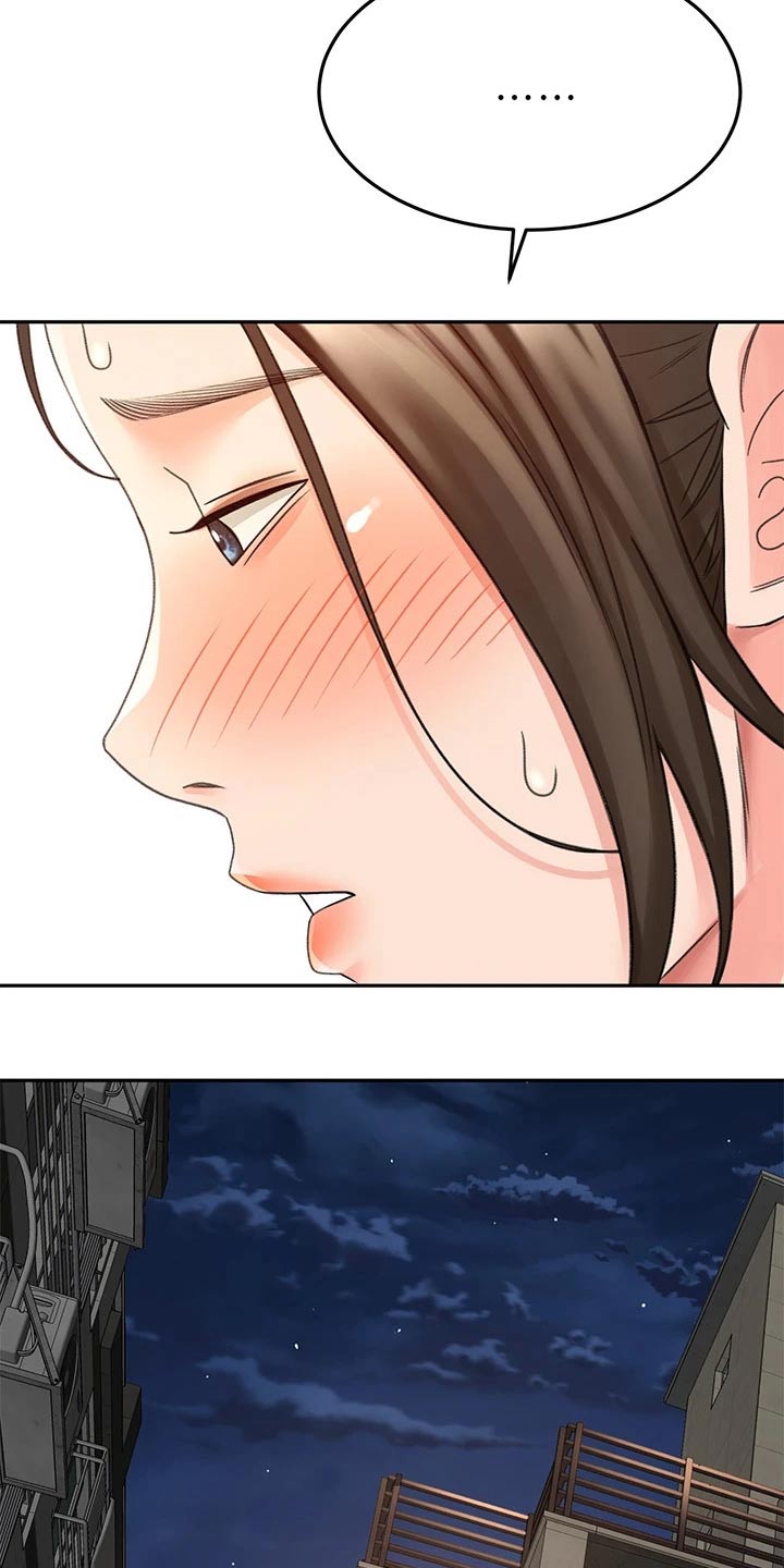 练功奥义漫画,第58章：打伤5图