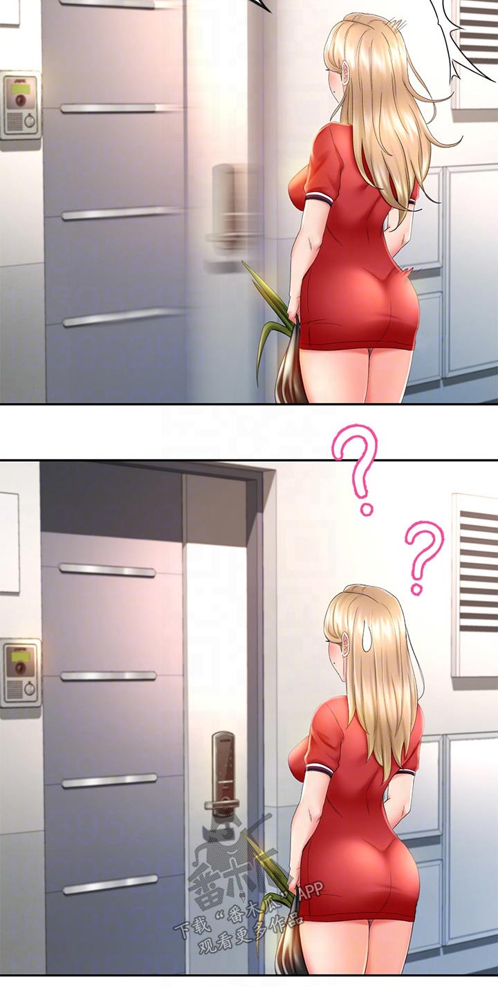 剑道奥义漫画,第22章：打扫卫生5图