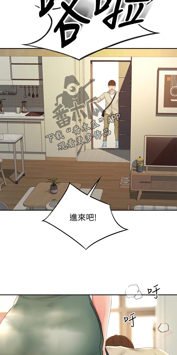 剑道奥义漫画,第33章：情景再现3图