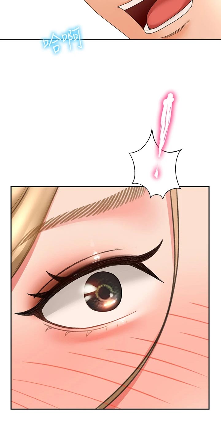 剑道奥义漫画,第37章：隐瞒1图