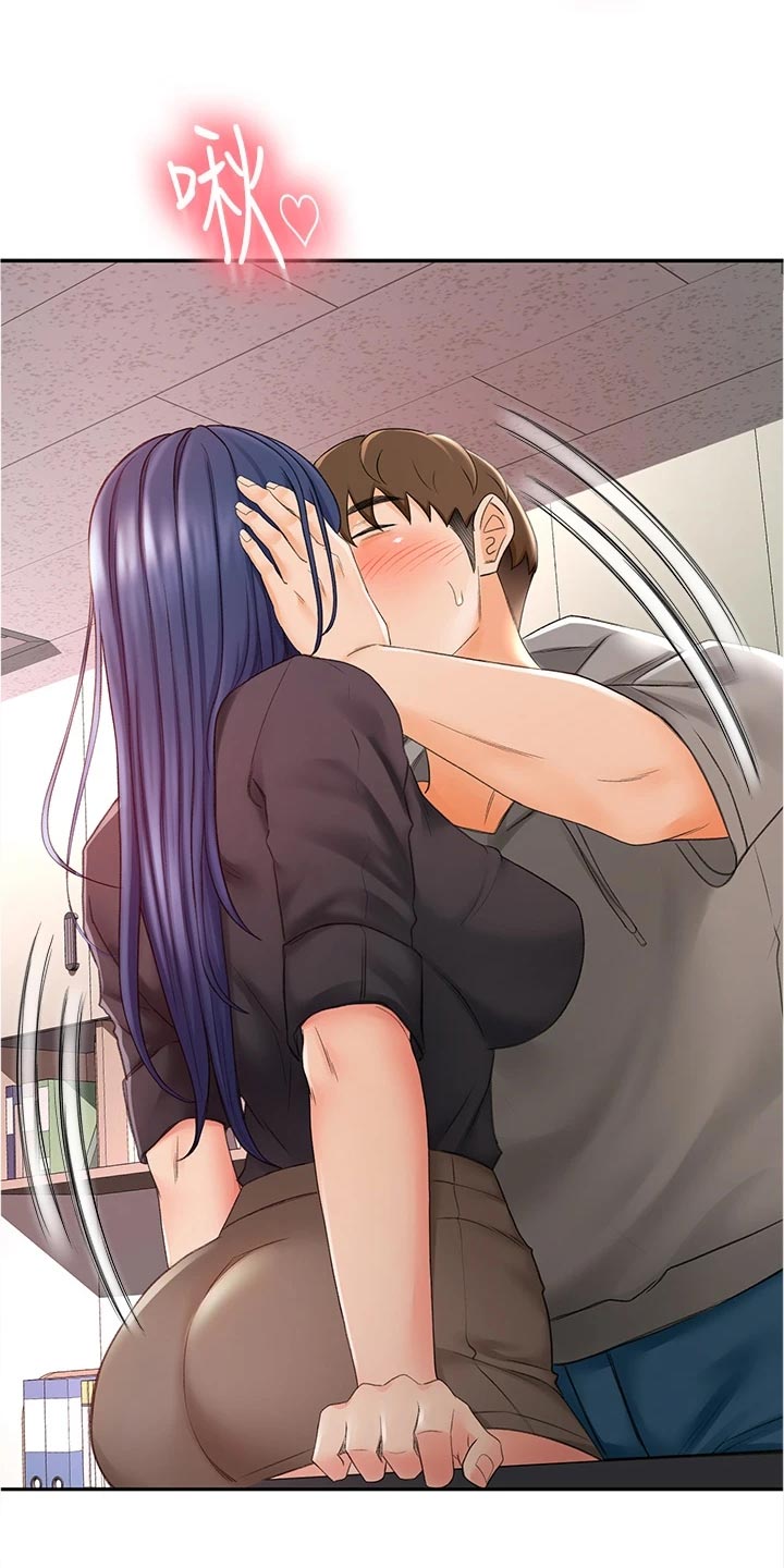 剑道奥义漫画,第28章：专心4图