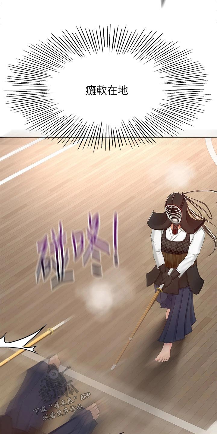 练功奥义漫画,第83章：第二场3图