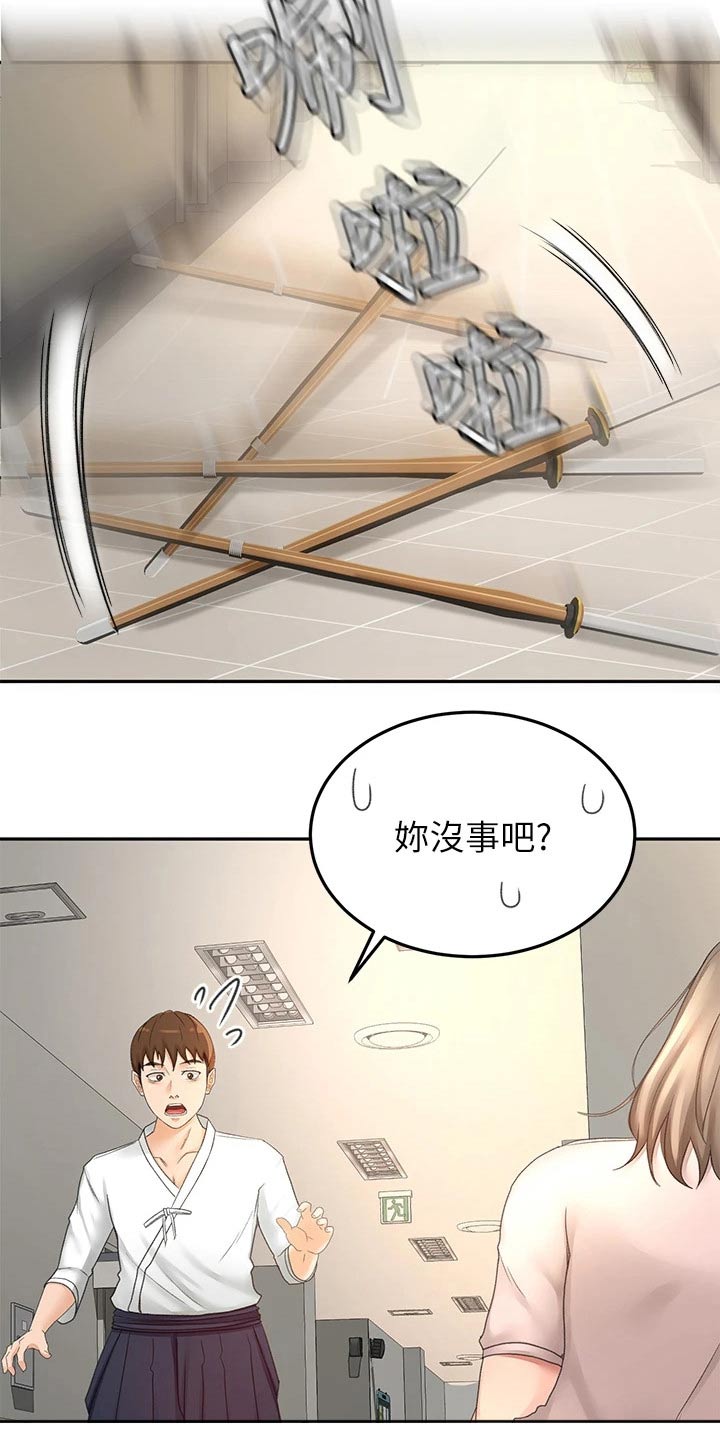 剑道奥义漫画,第61章：好久不见2图