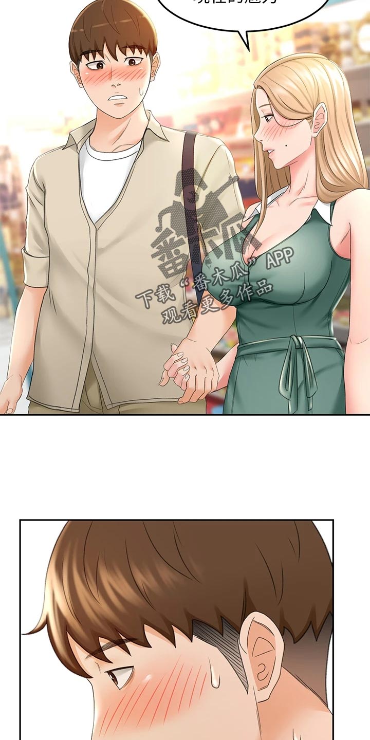 剑道奥义漫画,第33章：情景再现3图