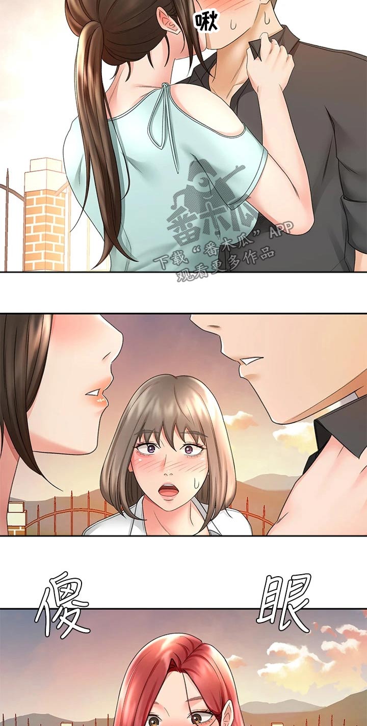 练功奥义漫画,第63章：主动出击1图