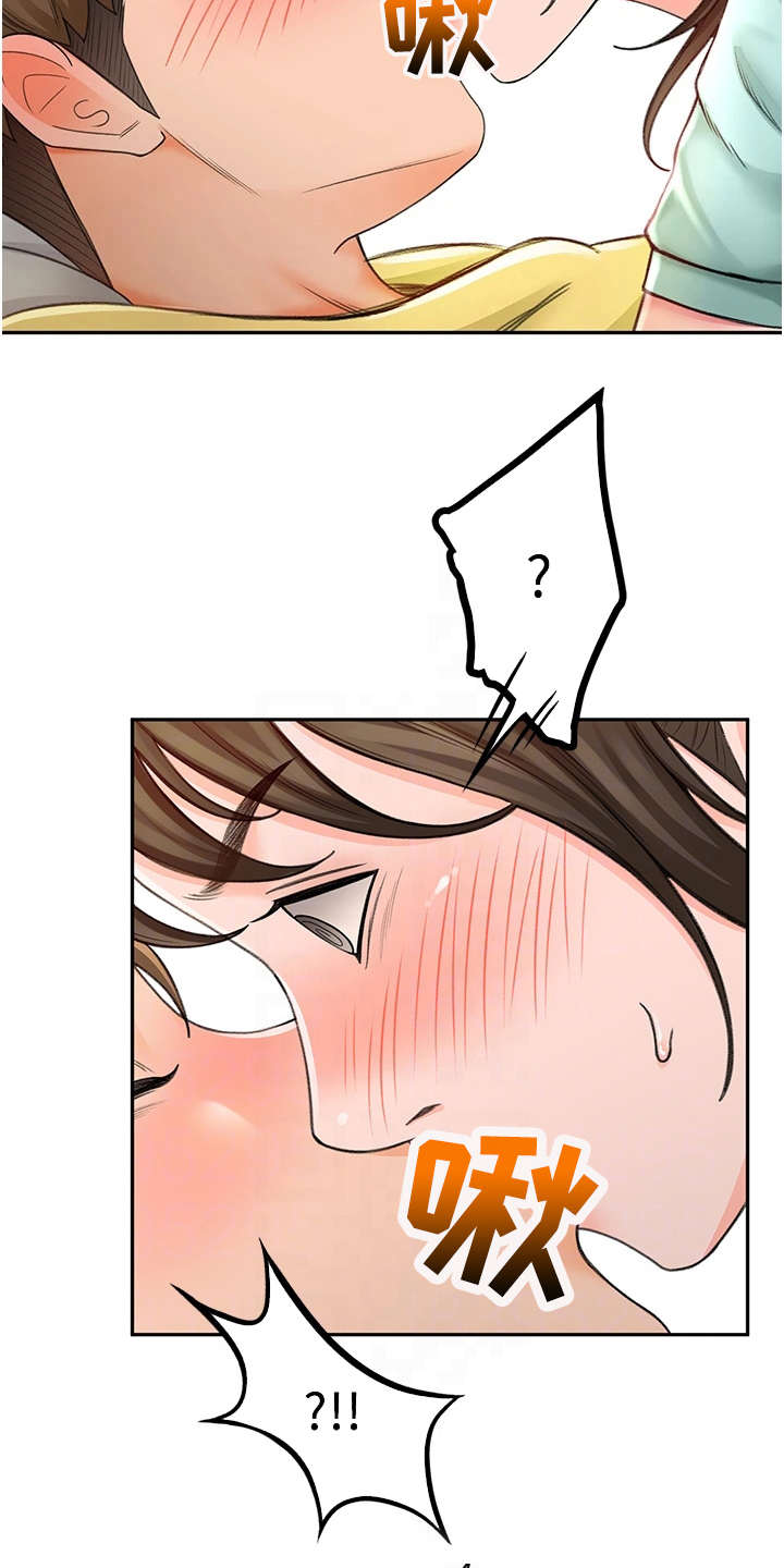 剑道奥义漫画,第5章：想不起来3图