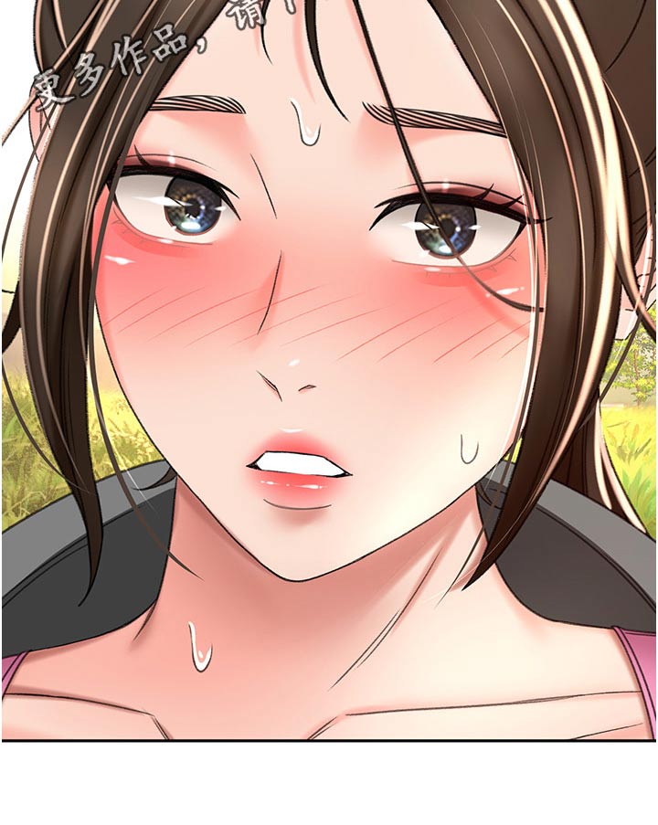 练功奥义漫画,第105章：爬山5图