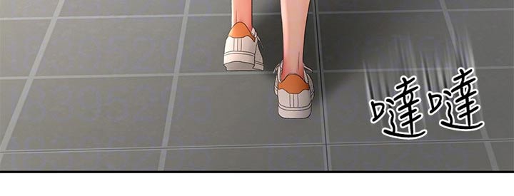 剑道奥义漫画,第24章：回避2图