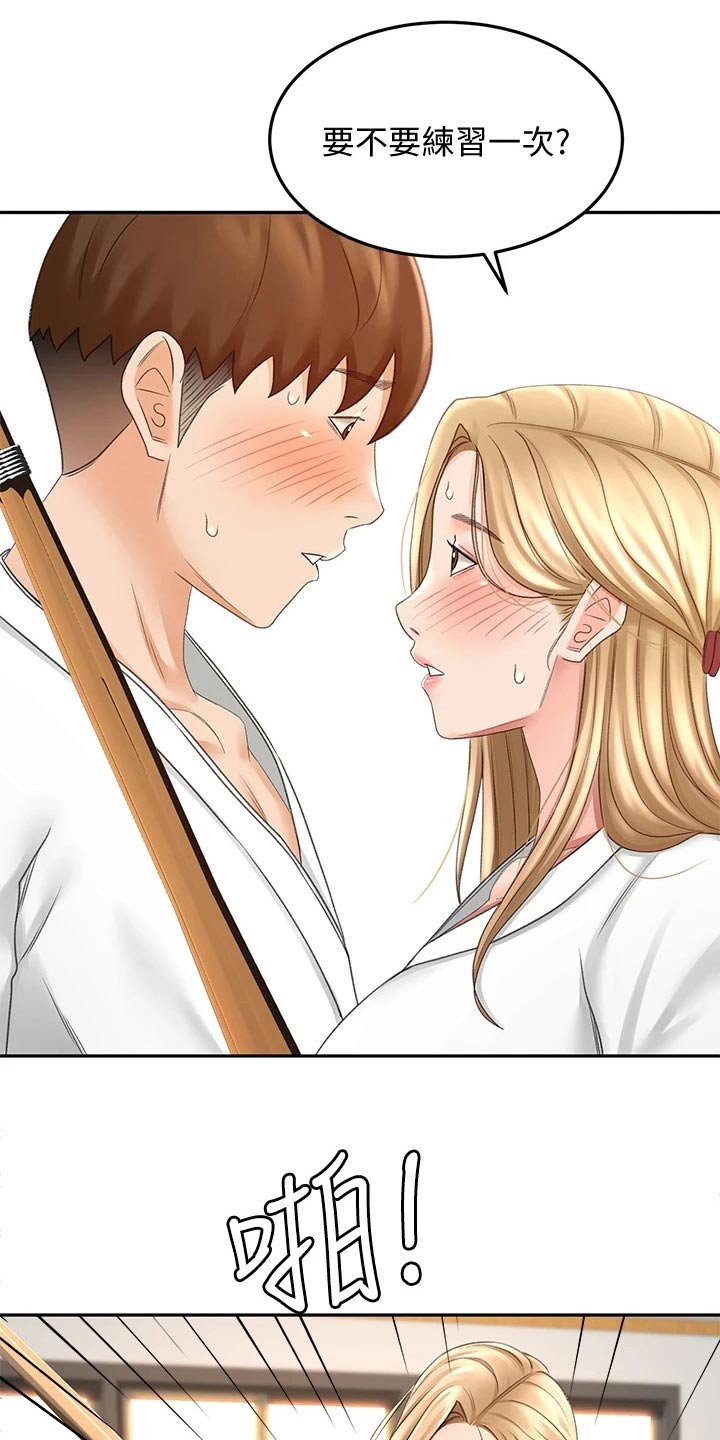 剑道奥义漫画,第54章：全力3图