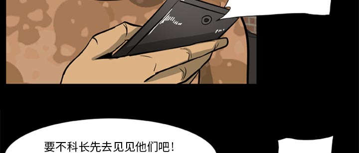 丧尸世界大战修改器漫画,第1章：打道回府1图