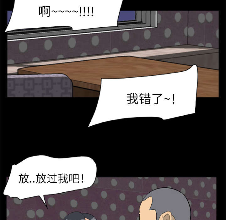 丧尸试炼场漫画,第19章：猎杀者3图