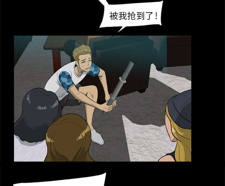 第22章：恢复神智1