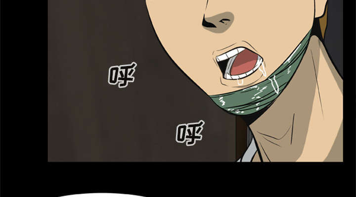 丧尸试炼场漫画,第13章：糟糕的声音3图