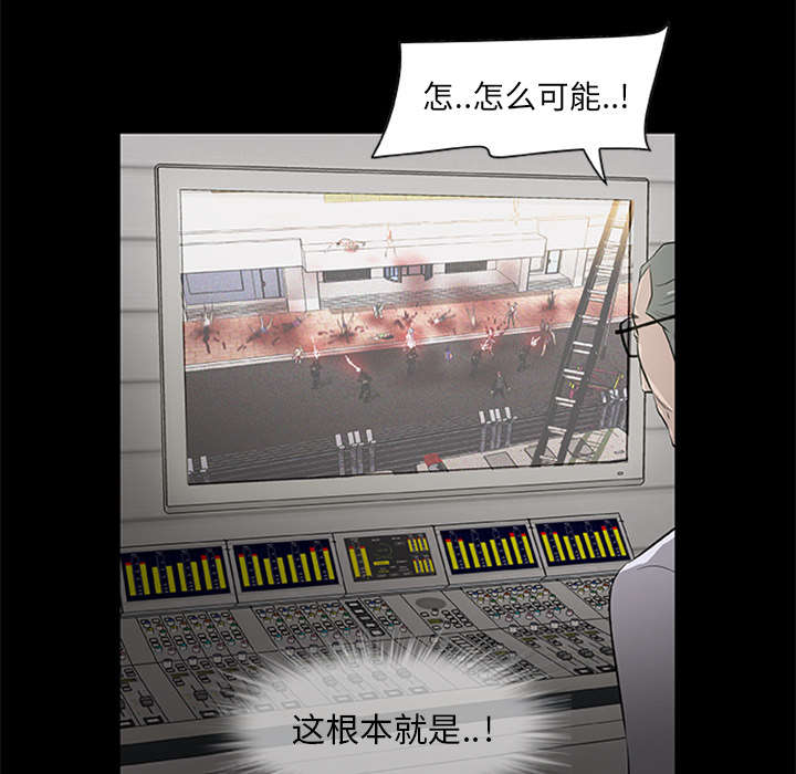 丧尸试炼场漫画,第37章：控制尸潮4图