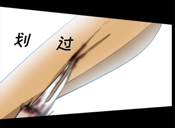 丧尸试炼场漫画,第5章：陷入恐惧4图