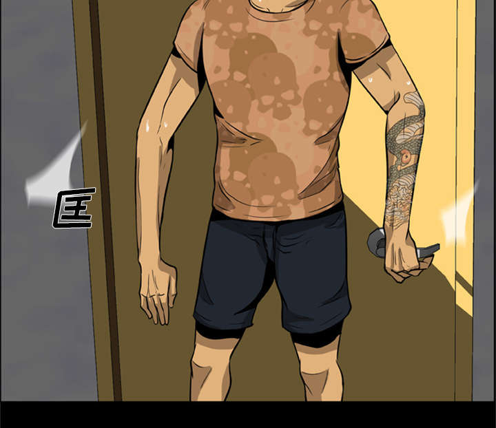 丧尸试炼场漫画,第5章：陷入恐惧3图