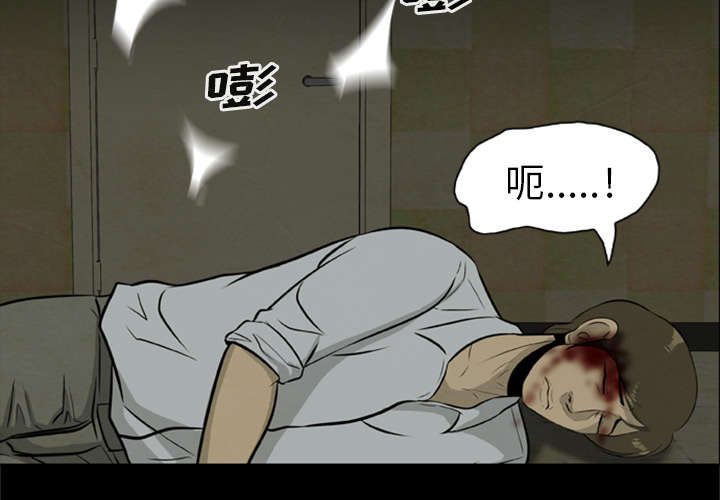 丧尸试炼场漫画,第18章：尸变4图