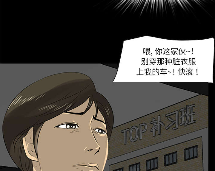 丧尸试炼场漫画,第41章：大开杀戒（大结局）4图