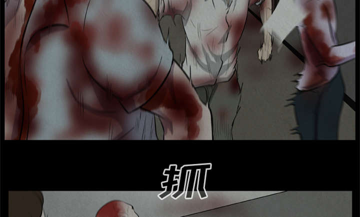 丧尸试炼场漫画,第23章：还是迟了一步5图