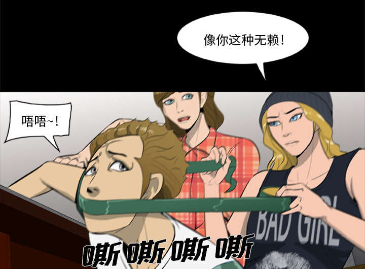 丧尸试炼场漫画,第10章：老大4图